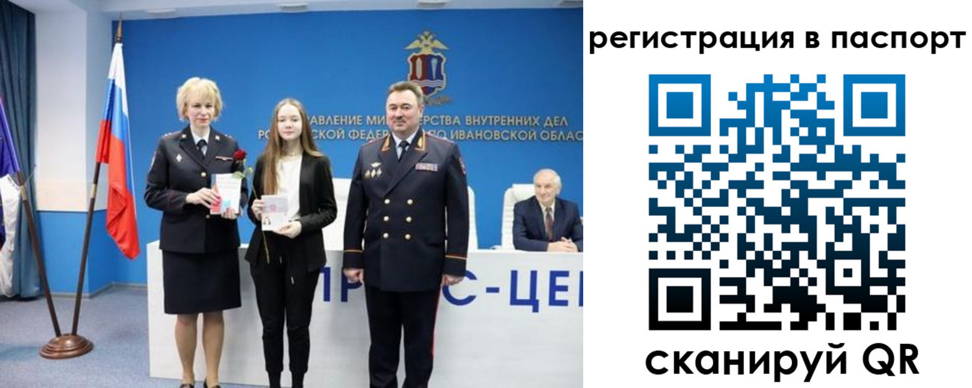 временная регистрация адрес в Пугачёве