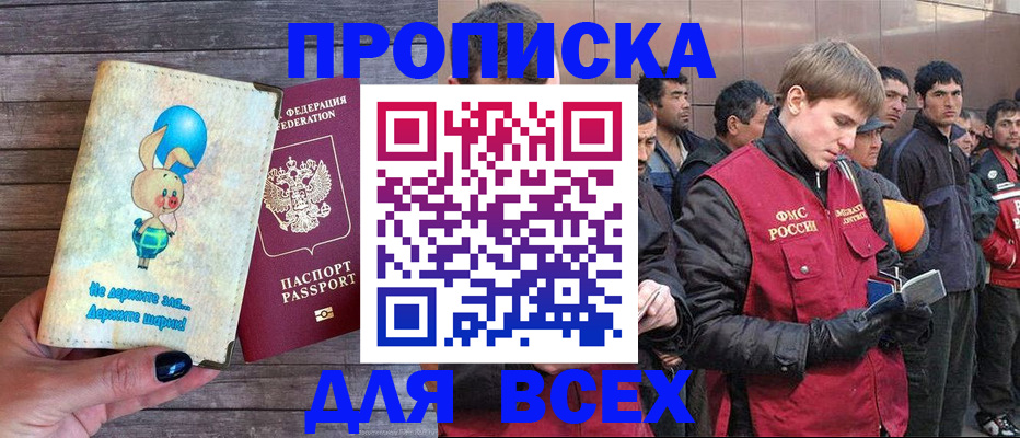 временная регистрация госуслуги в Пугачёве